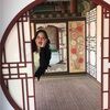 erinchew